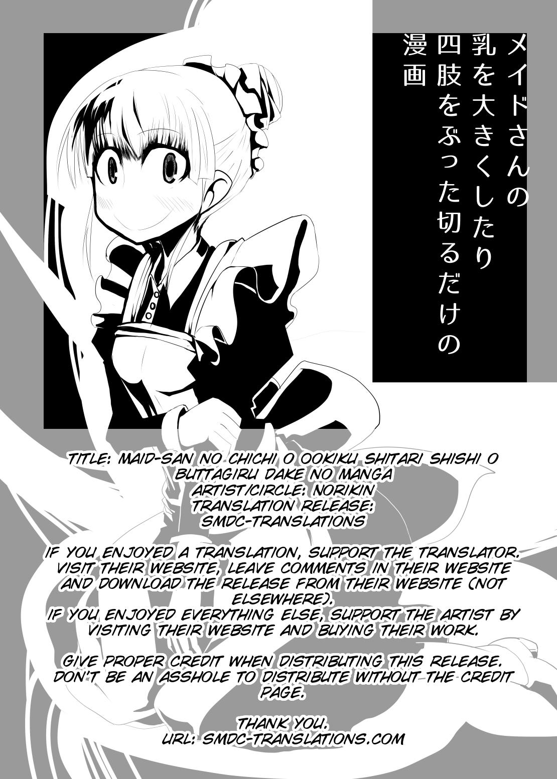 Maid-san no Chichi o Ookiku Shitari Shishi o Buttagiru dake no Manga 1