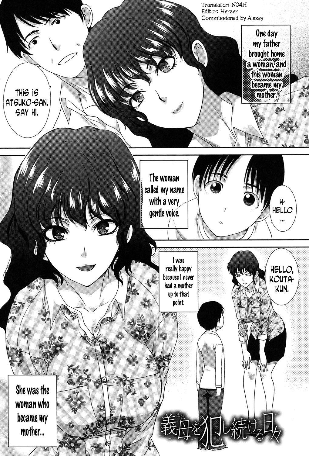 With Haha o Okashi Tsuzukeru Hibi | The Days Spent Raping My Stepmom Rubbing - Page 1