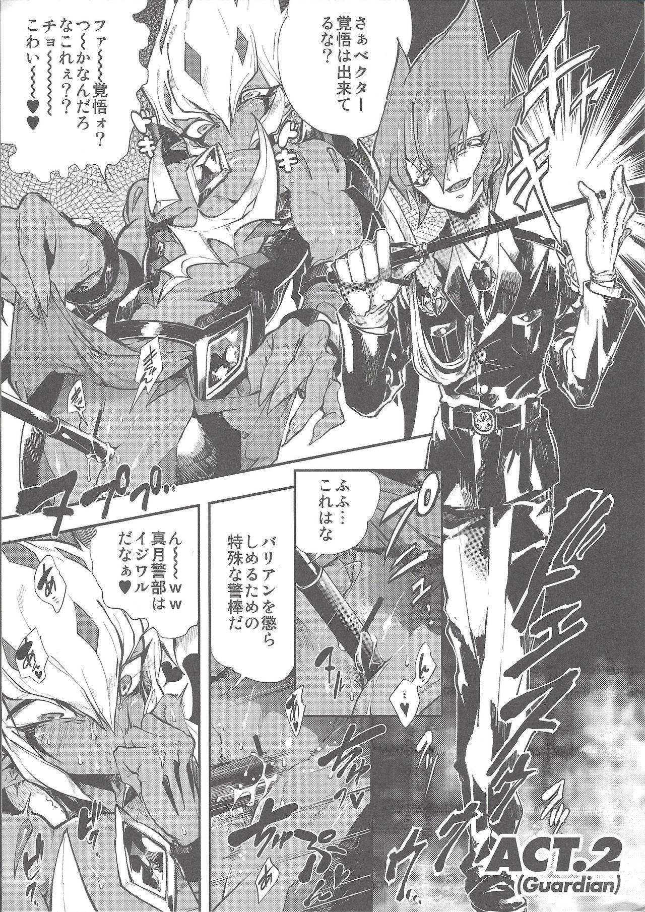 Fodendo XXXX no Vec-chan - Yu-gi-oh zexal Pussy To Mouth - Page 5