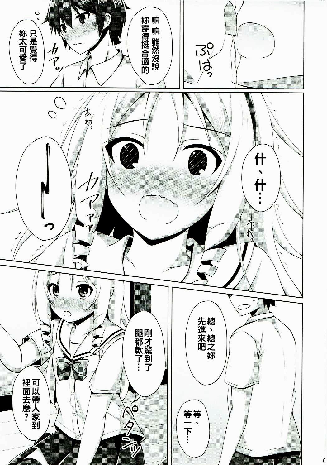 Indoor Elf-chan to Cosplay Ecchi - Eromanga sensei Amature Sex - Page 7
