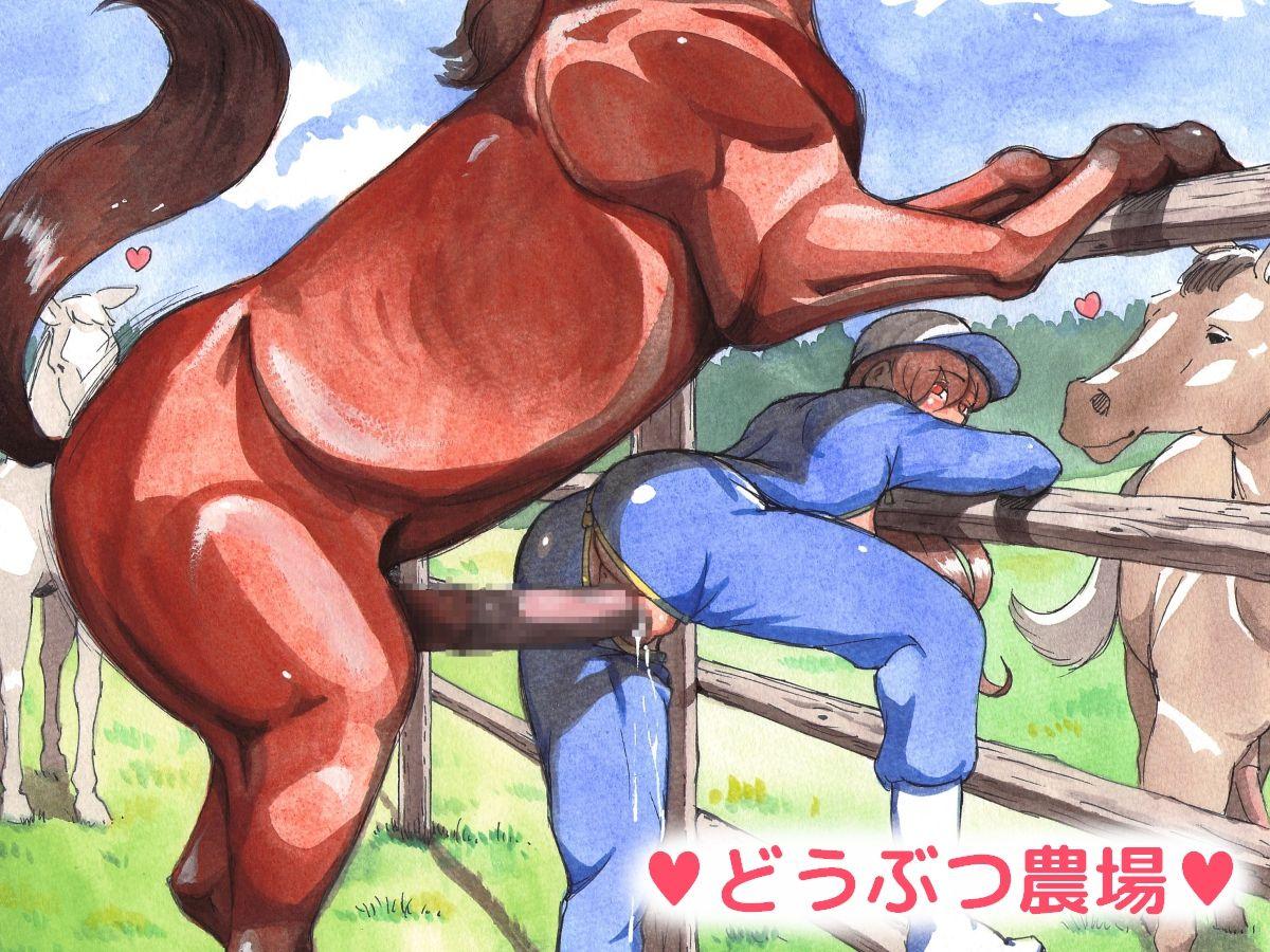 Hand Doubutsu Noujou - Animal Farm Gay Money - Page 3