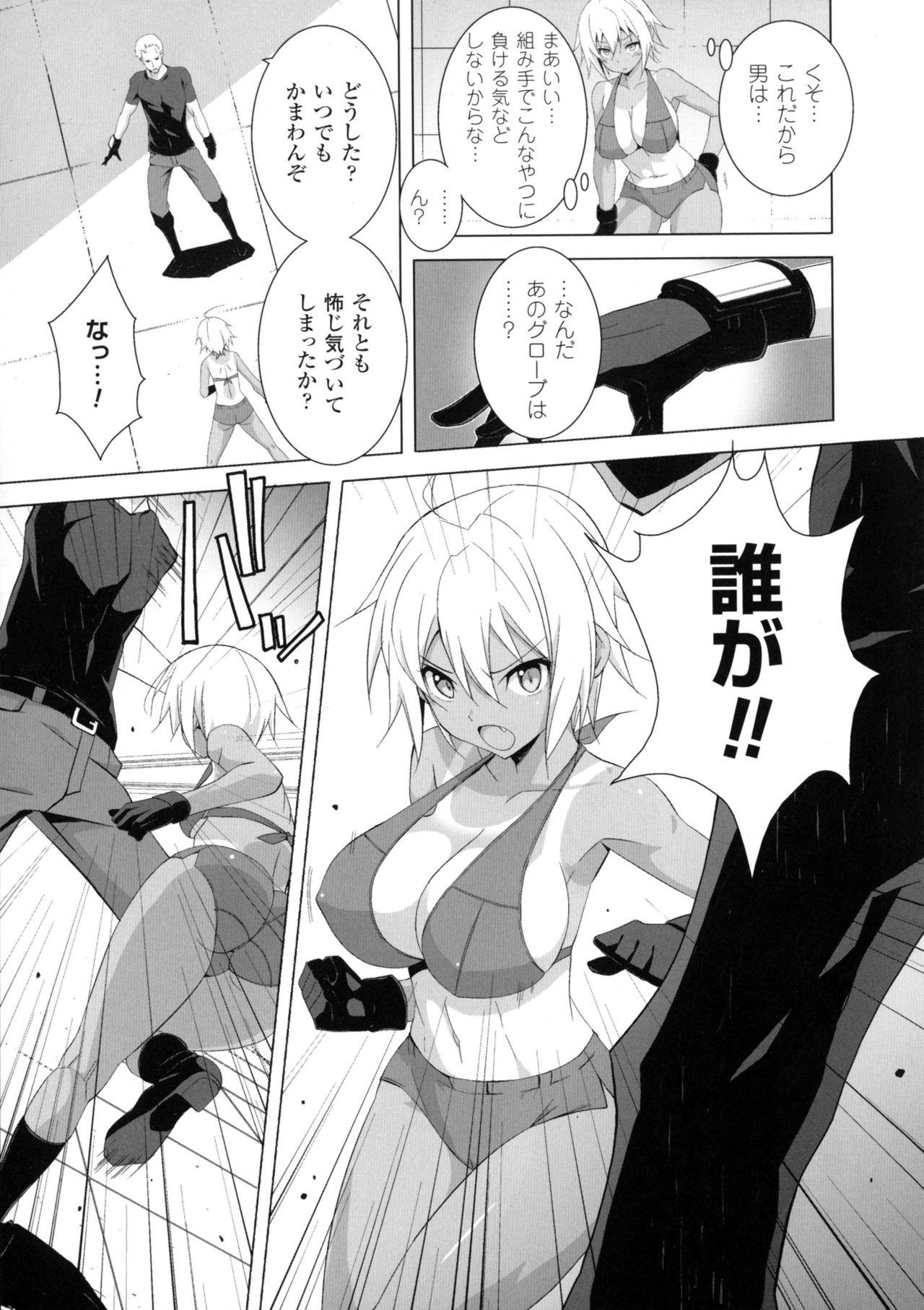 2D Comic Magazine Military Girls Sex Boot Camp e Youkoso! 102