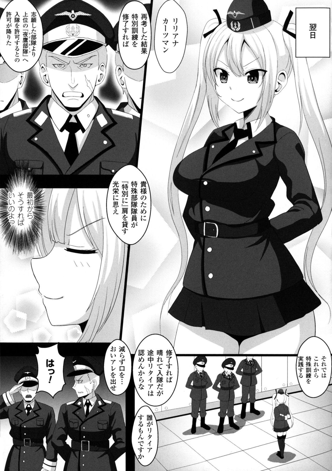 2D Comic Magazine Military Girls Sex Boot Camp e Youkoso! 143