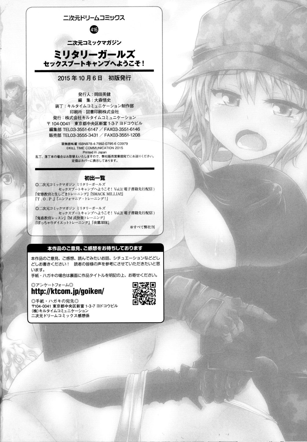 2D Comic Magazine Military Girls Sex Boot Camp e Youkoso! 159