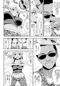 2D Comic Magazine Military Girls Sex Boot Camp e Youkoso! 4