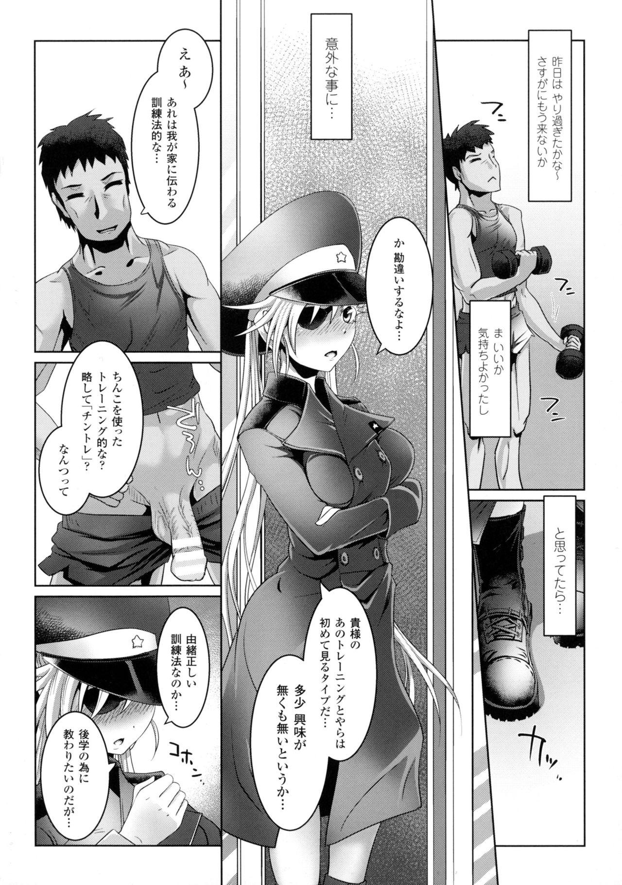 2D Comic Magazine Military Girls Sex Boot Camp e Youkoso! 69