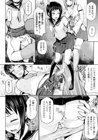 Bessatsu Comic Unreal Sex Kyoudan Hen 10