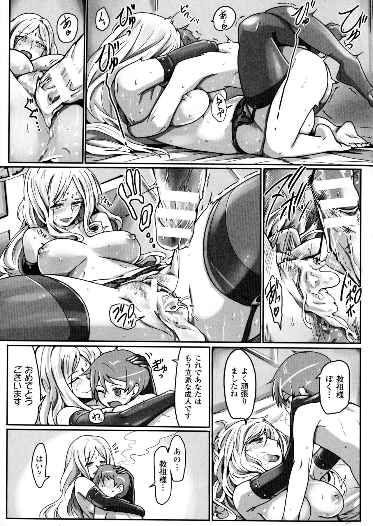 Bessatsu Comic Unreal Sex Kyoudan Hen 132