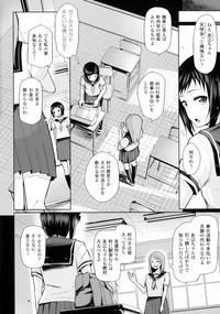 Bessatsu Comic Unreal Sex Kyoudan Hen 6