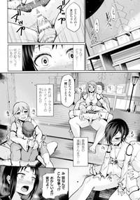 Bessatsu Comic Unreal Sex Kyoudan Hen 8