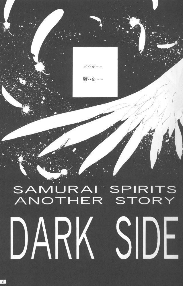 Wife Dark Side - Samurai spirits Gay Military - Page 5