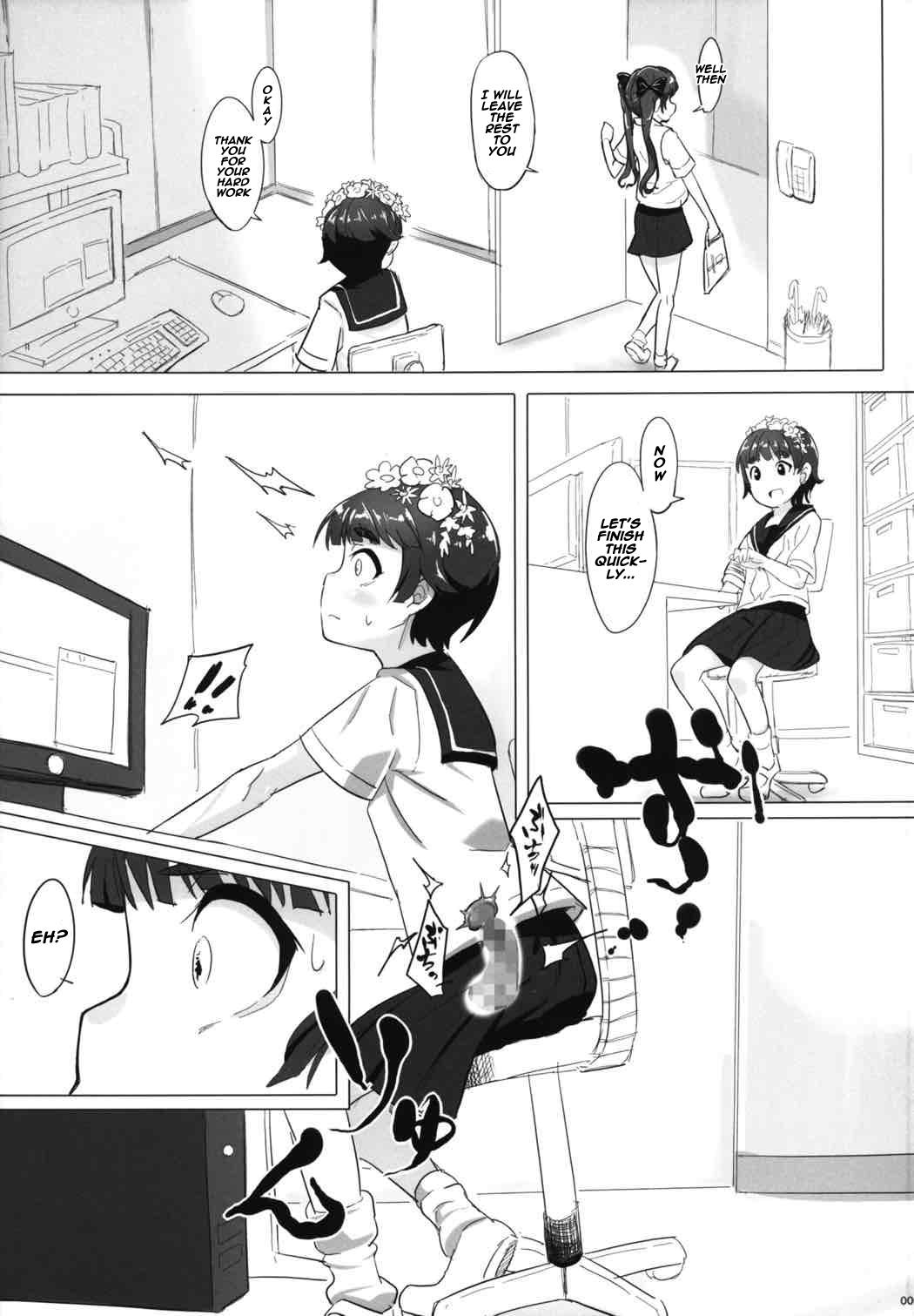 Whooty Ore no Onaho wa Niji Manko ni Tsuuzuru - Toaru kagaku no railgun Watersports - Page 4