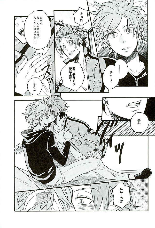 Smooth Stay the night - World trigger Pussy Orgasm - Page 8