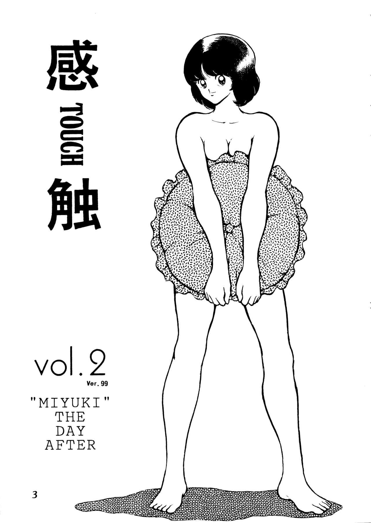 Licking Pussy Kanshoku Touch vol.2 ver.99 - Miyuki Stepmother - Page 2