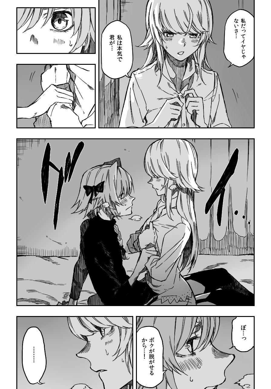 Real Orgasms D'éon to Astolfo - Fate grand order Rough Sex - Page 3