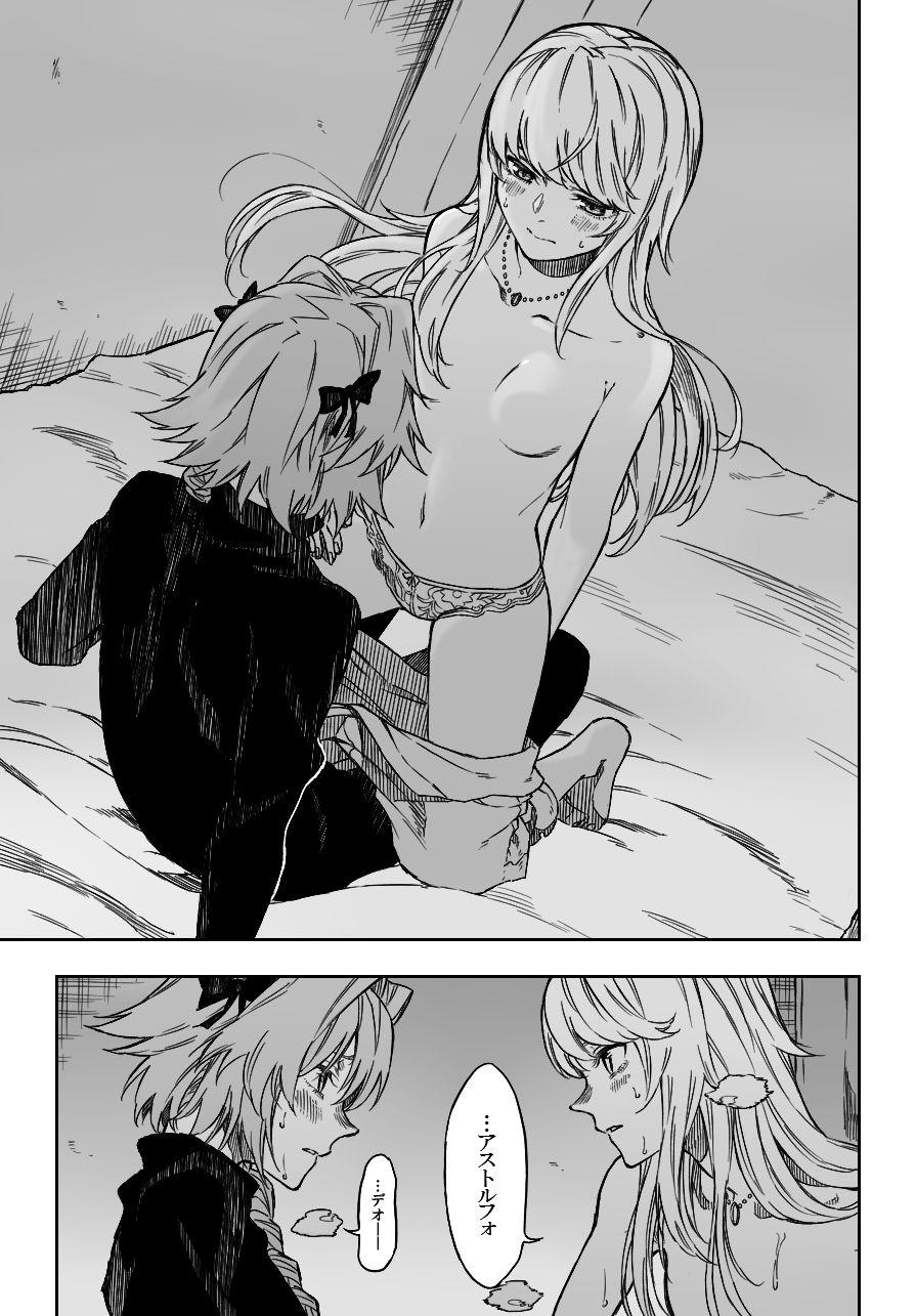 Sexy D'éon to Astolfo - Fate grand order Emo - Page 5