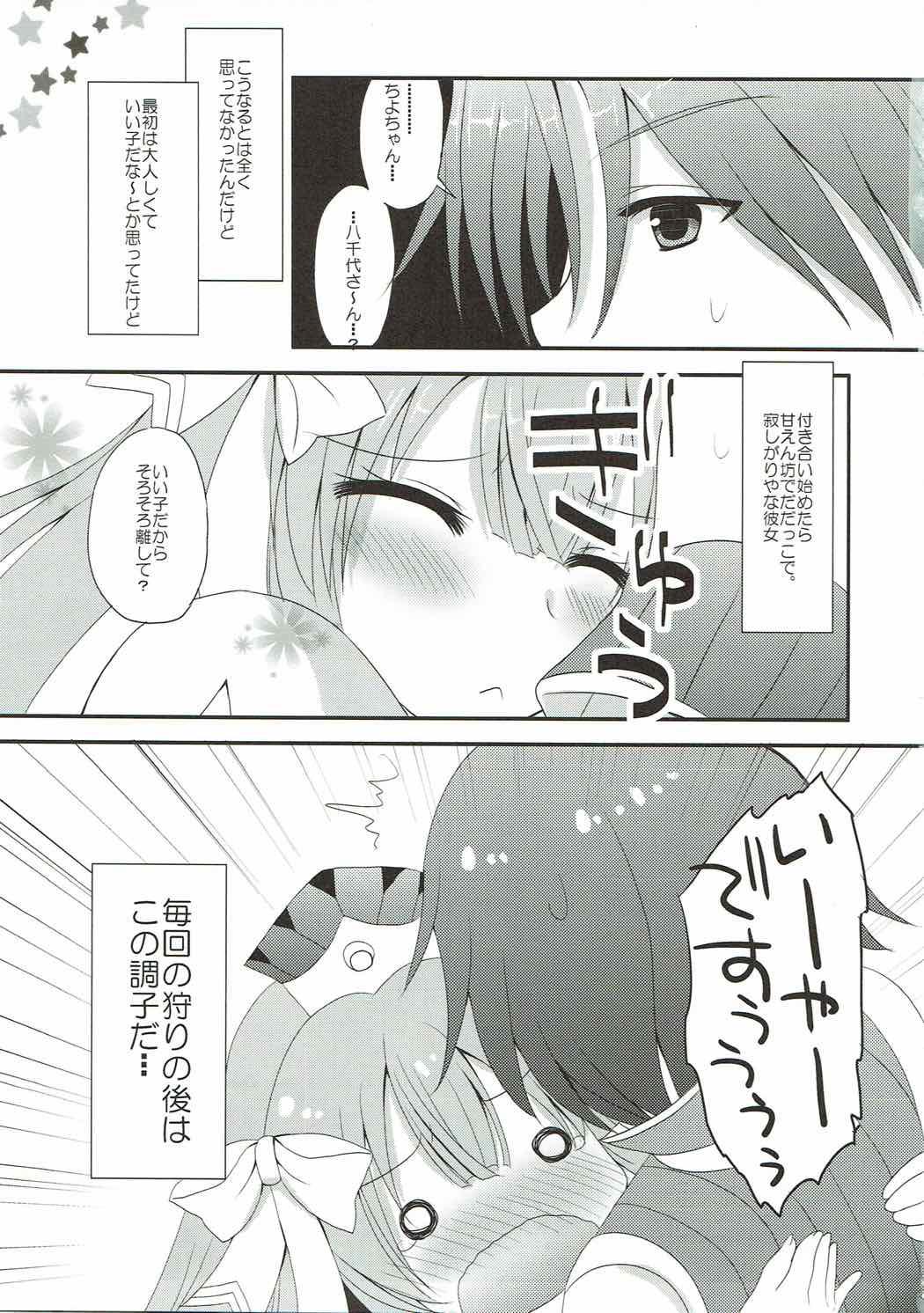 Gay Ass Fucking (C85) [Remon no Omise (Furukawa Remon)] Yachiyo-san to Yukumo-san. (Monster Hunter) - Monster hunter Hardcore Rough Sex - Page 6