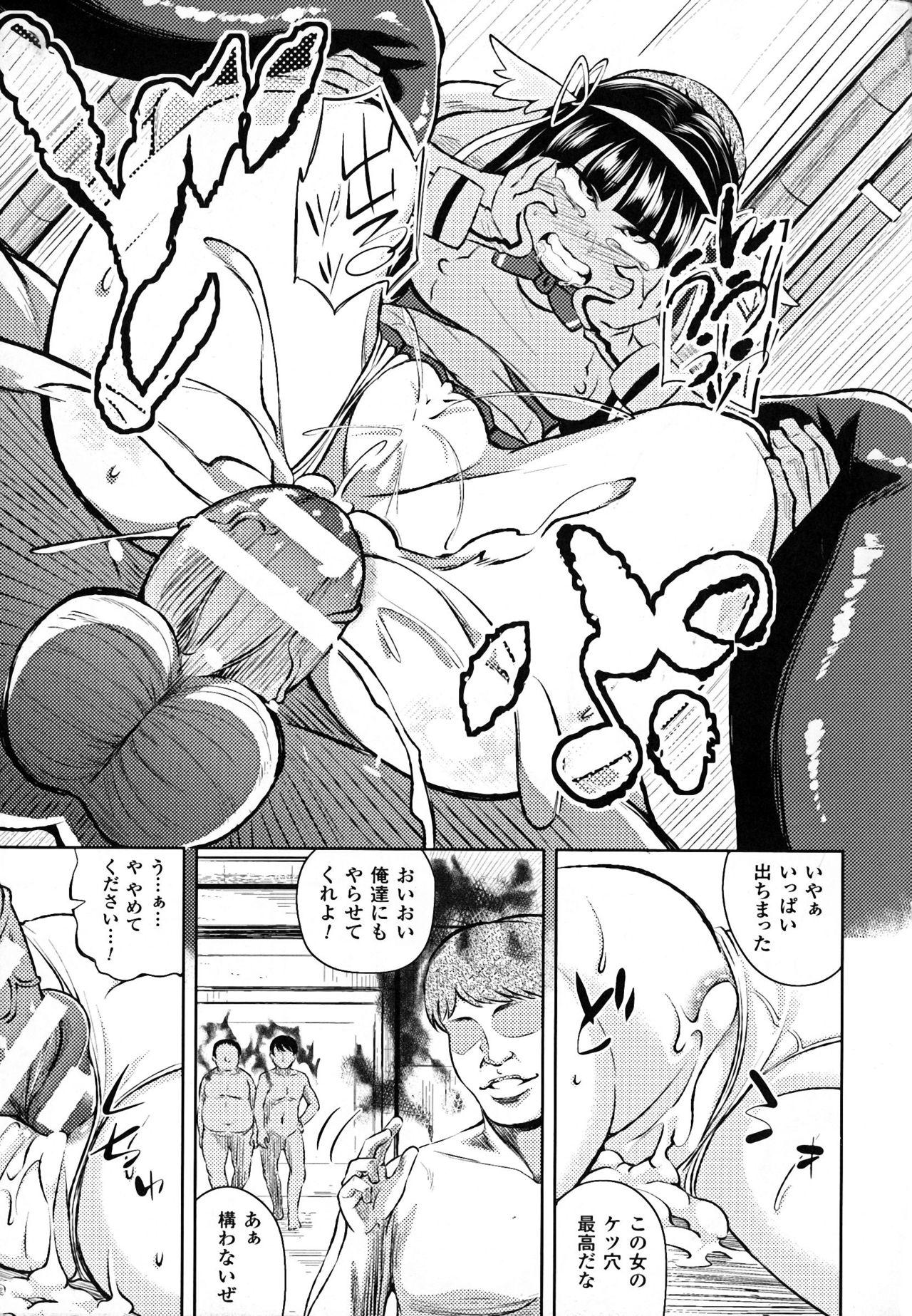 Seigi no Heroine Kangoku File DX Vol. 7 241