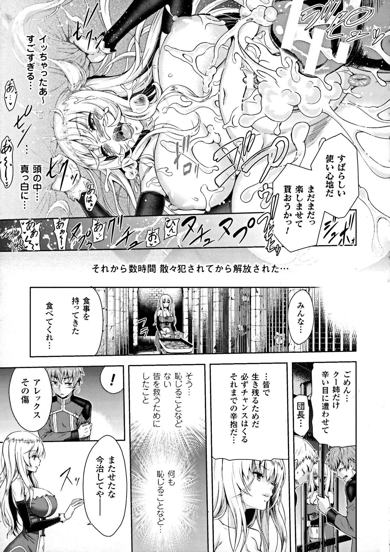 Seigi no Heroine Kangoku File DX Vol. 7 27