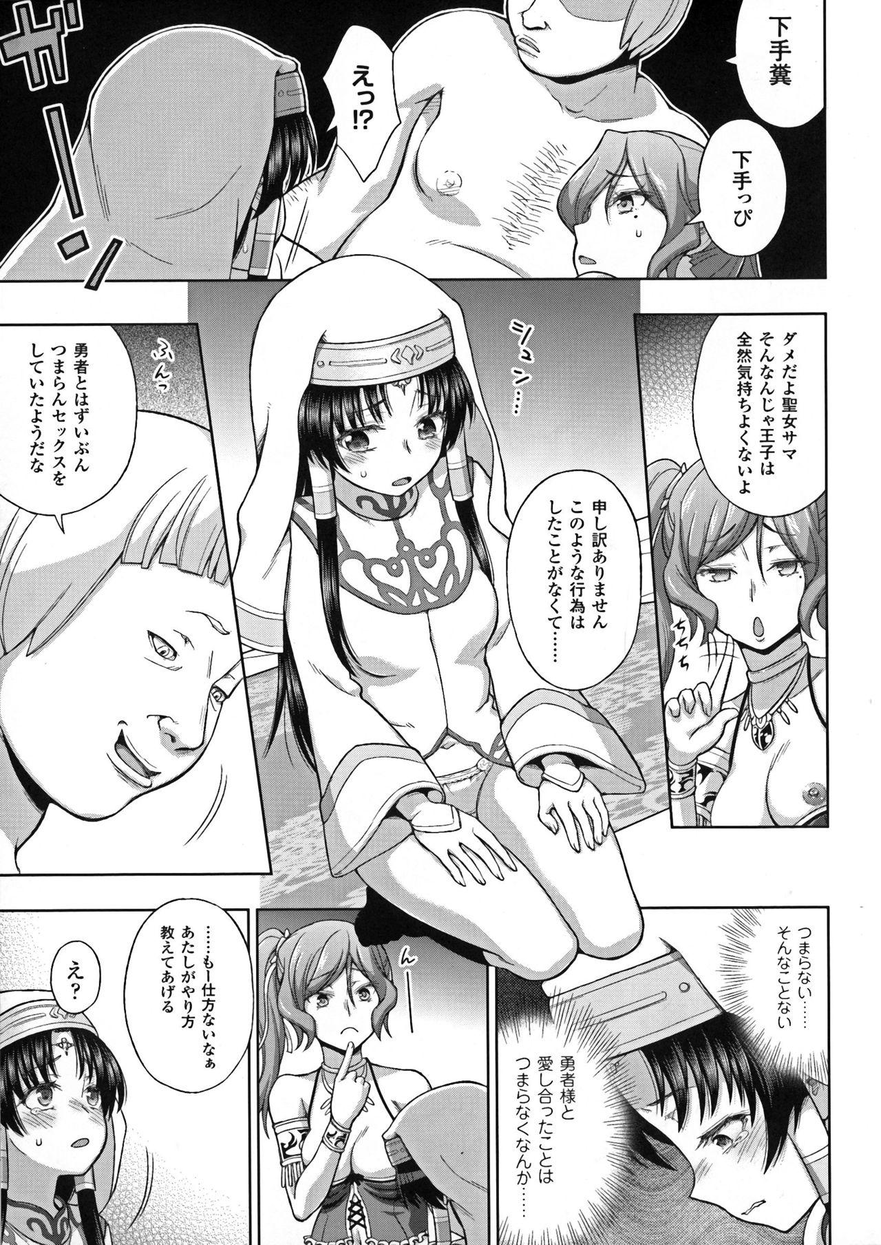 Seigi no Heroine Kangoku File DX Vol. 7 36