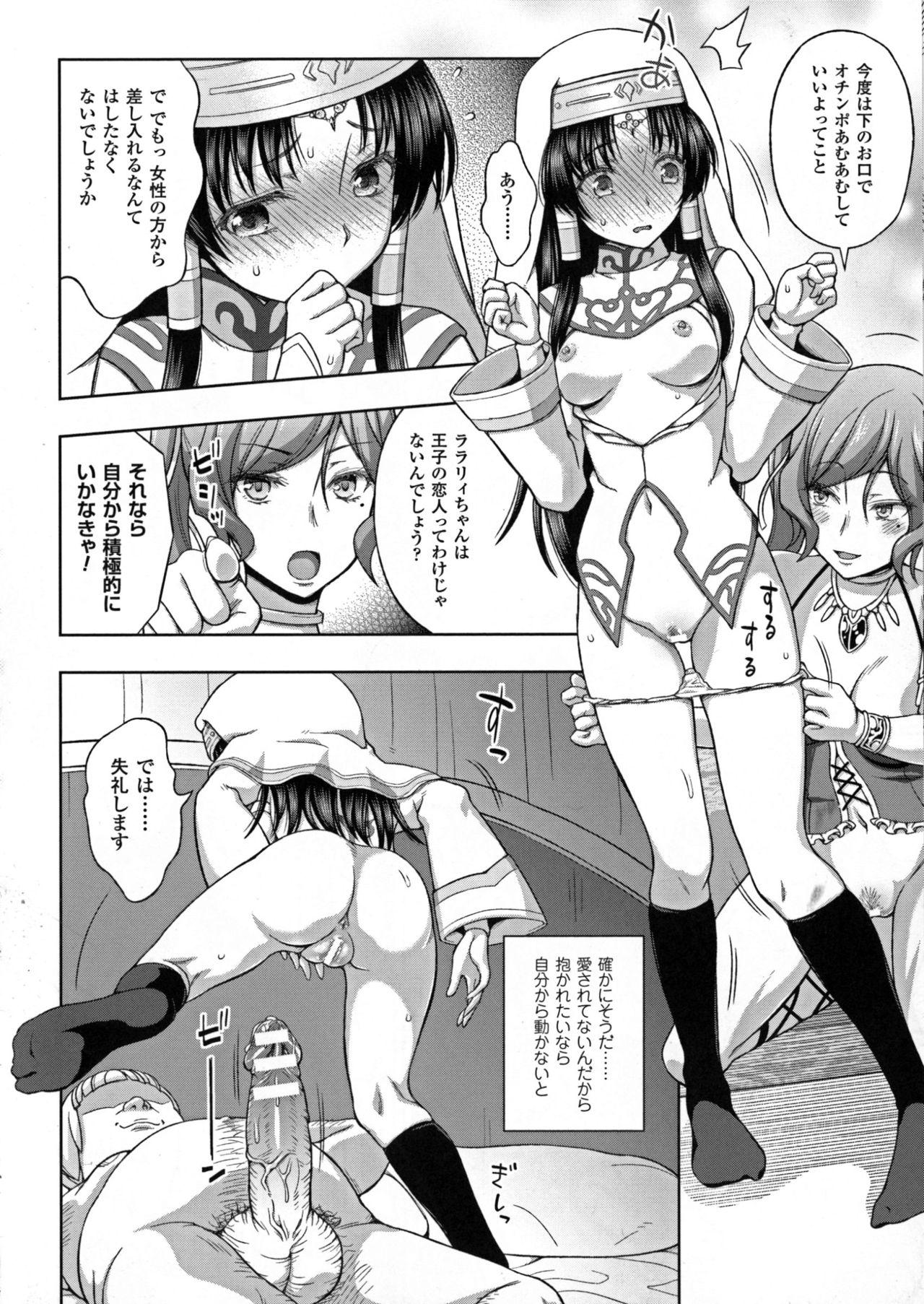 Seigi no Heroine Kangoku File DX Vol. 7 42
