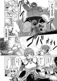 Seigi no Heroine Kangoku File DX Vol. 7 8