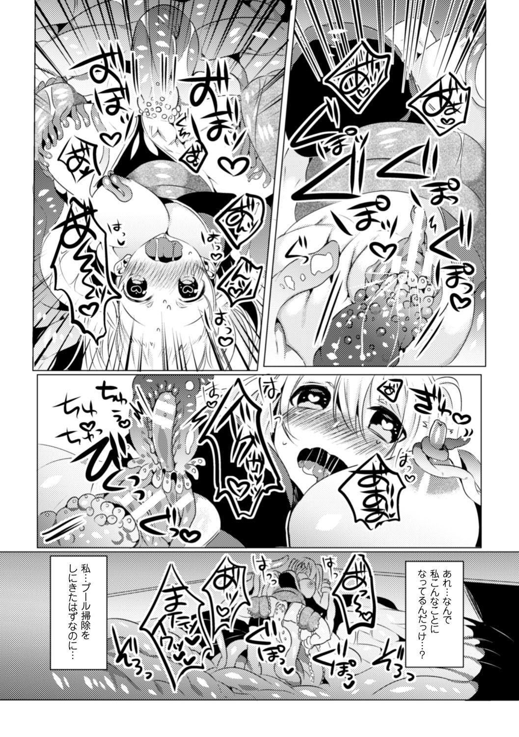 2D Comic Magazine Shokushu Pool ni Nomikomareru Heroine-tachi Vol. 2 66