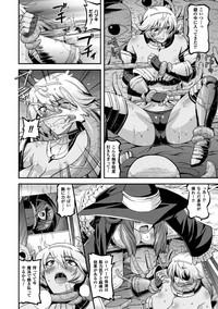 2D Comic Magazine Shokushu Pool ni Nomikomareru Heroine-tachi Vol. 2 7