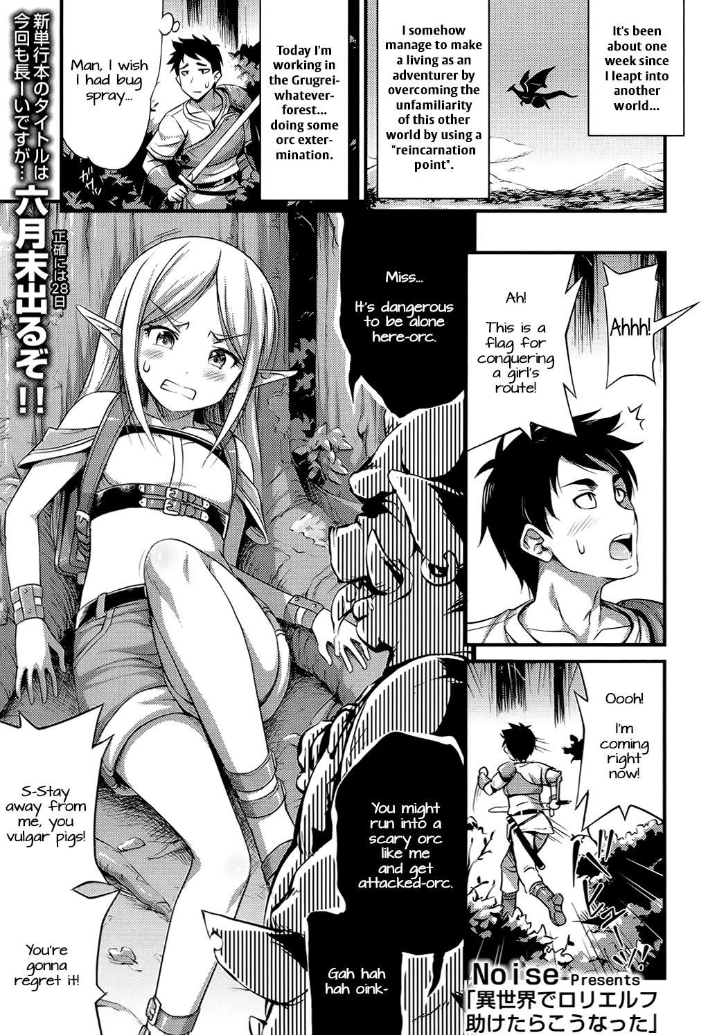 Cougar Isekai de Loli Elf Tasuketara Kou Natta | I Saved a Loli Elf in Another World and This Happened Spooning - Page 1