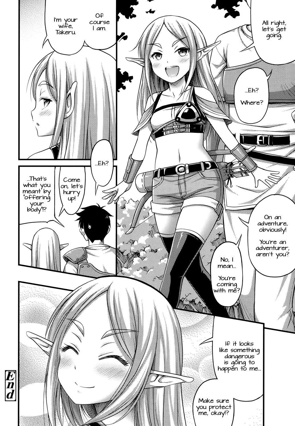 Balls Isekai de Loli Elf Tasuketara Kou Natta | I Saved a Loli Elf in Another World and This Happened Weird - Page 20