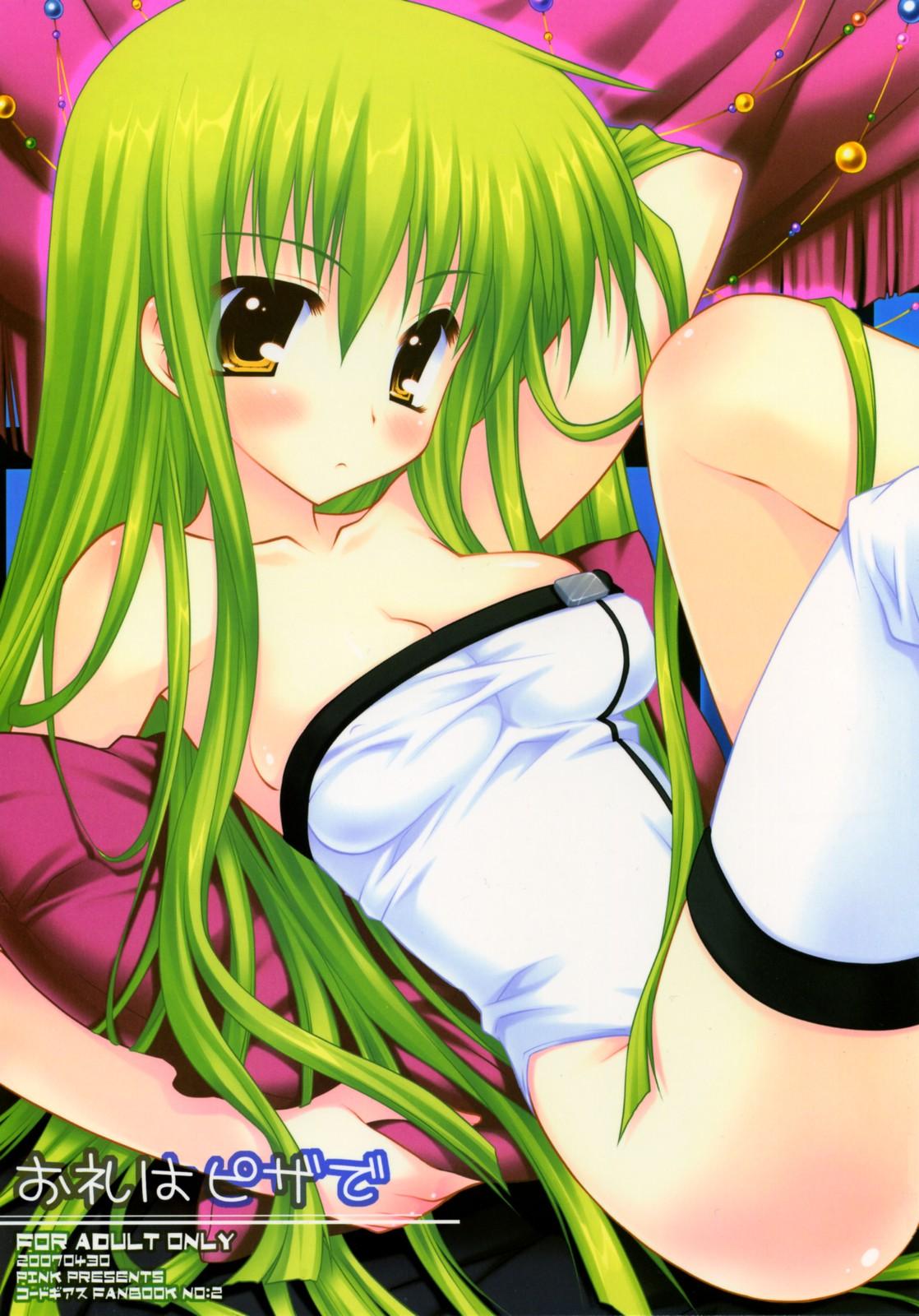 Peruana Orei wa Pizza de | Thank me with a pizza - Code geass Buceta - Picture 1