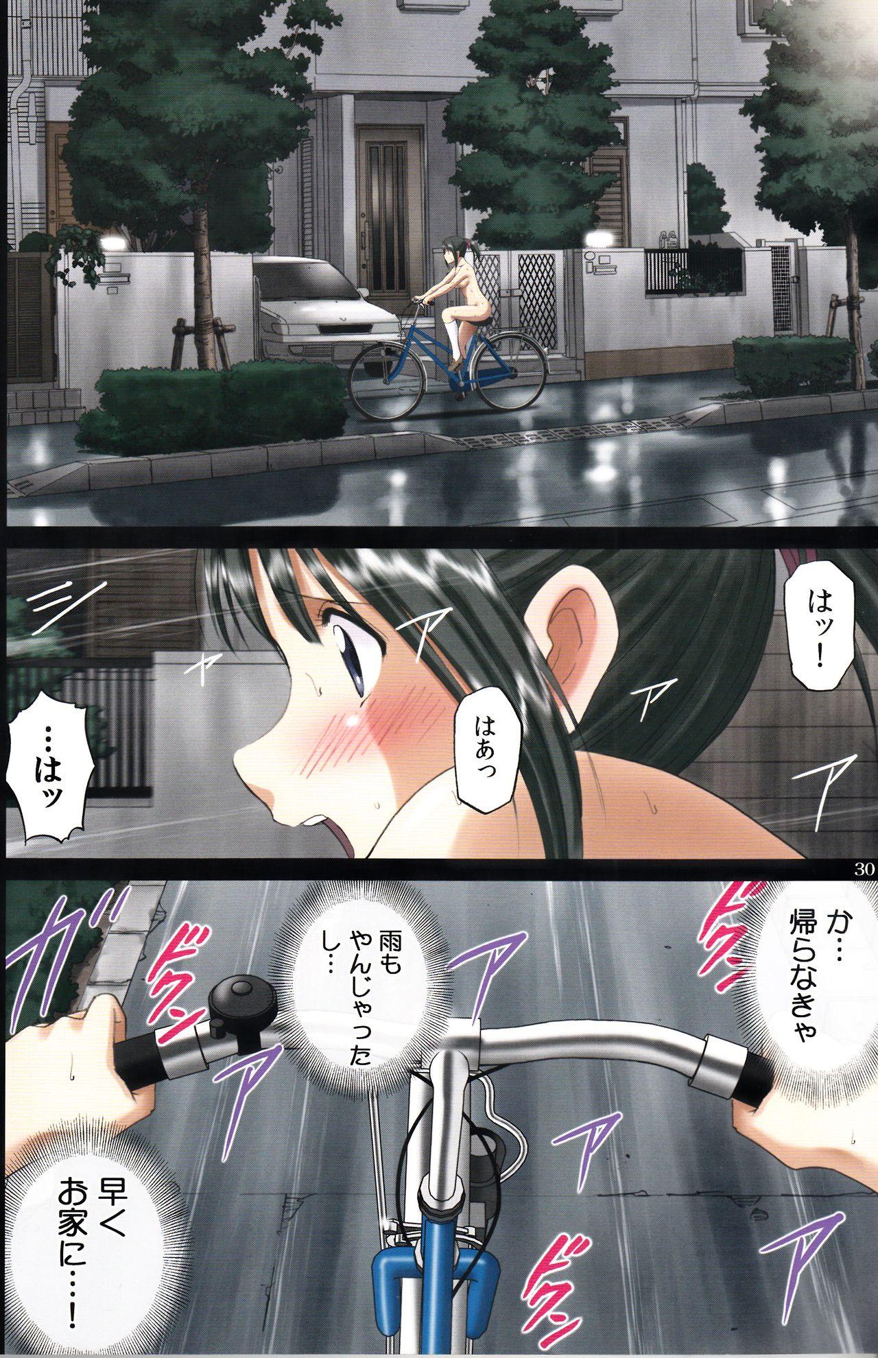 (C90) [ACTIVA (SMAC)] Roshutsu Otome Speed "Hadaka to Jitensha wa Ikenai Blend ~ Mizuno Aya ~" 28