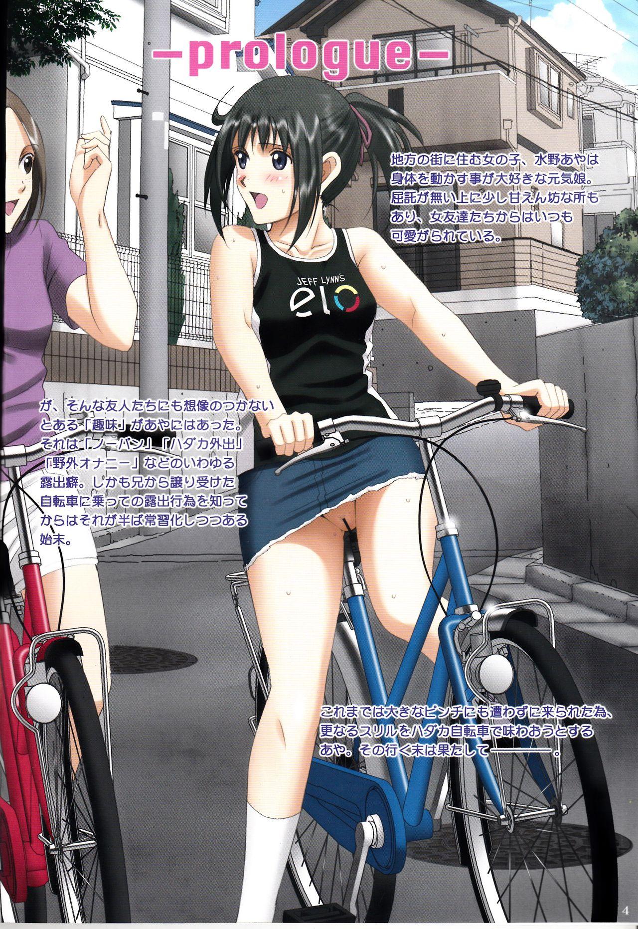 Hot Mom (C90) [ACTIVA (SMAC)] Roshutsu Otome Speed "Hadaka to Jitensha wa Ikenai Blend ~ Mizuno Aya ~" Head - Page 3