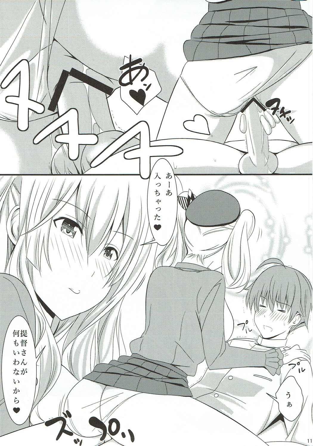 Fuck My Pussy Kashima ganbarimasu 2 - Kantai collection Little - Page 10