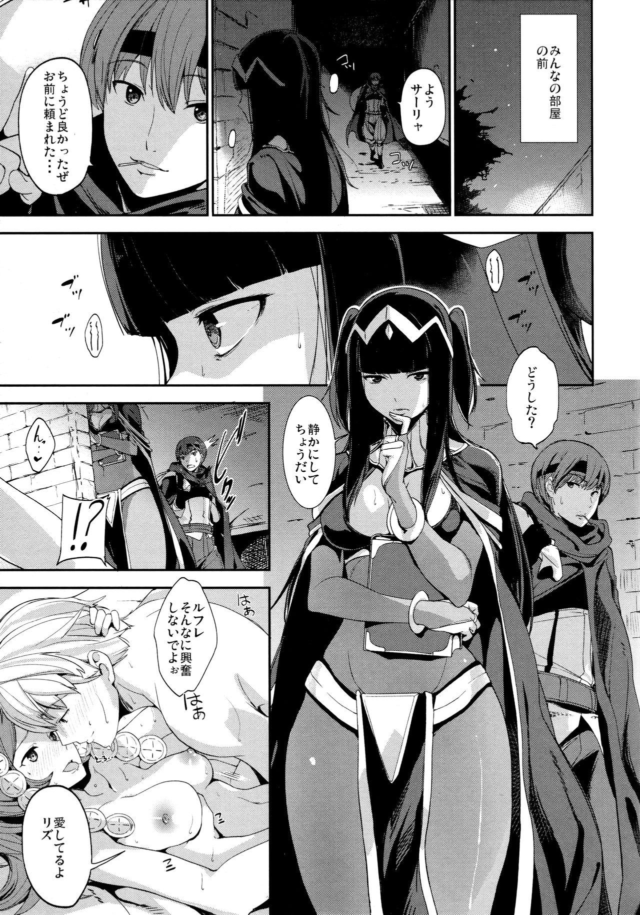 Adult Double Slow Chocolate - Fire emblem awakening Mulher - Page 2
