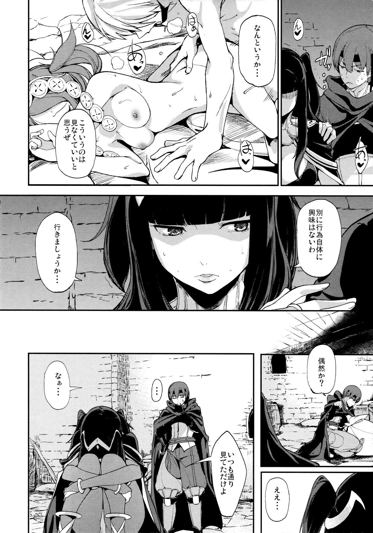 For Double Slow Chocolate - Fire emblem awakening Erotic - Page 3