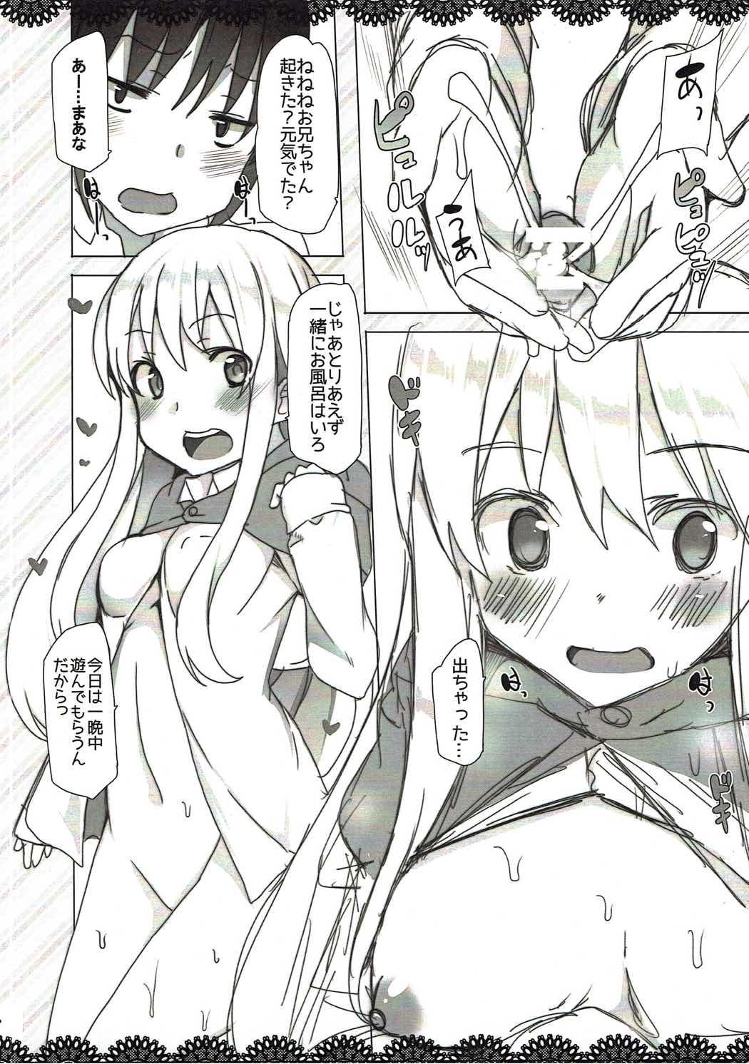 Milf Waffle Plus - Himouto umaru-chan Married - Page 5