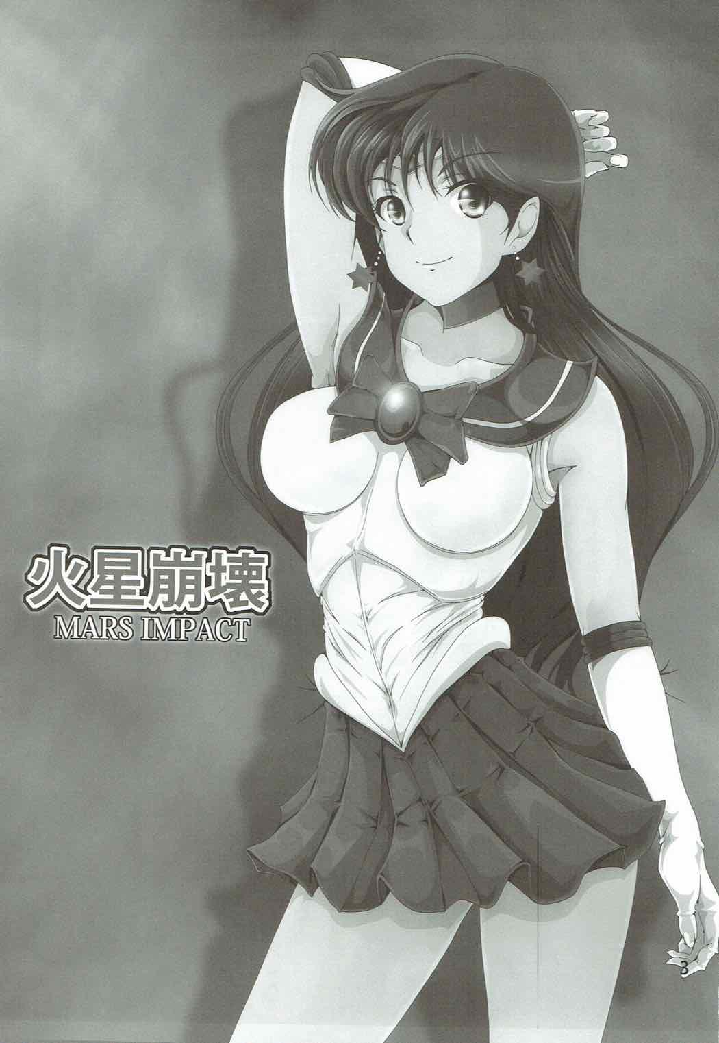Blackcock Kasei Houkai MARS IMPACT - Sailor moon Bukkake Boys - Page 2