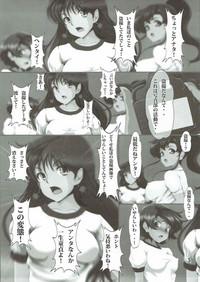 Dyke Kasei Houkai MARS IMPACT- Sailor moon hentai Special Locations 4