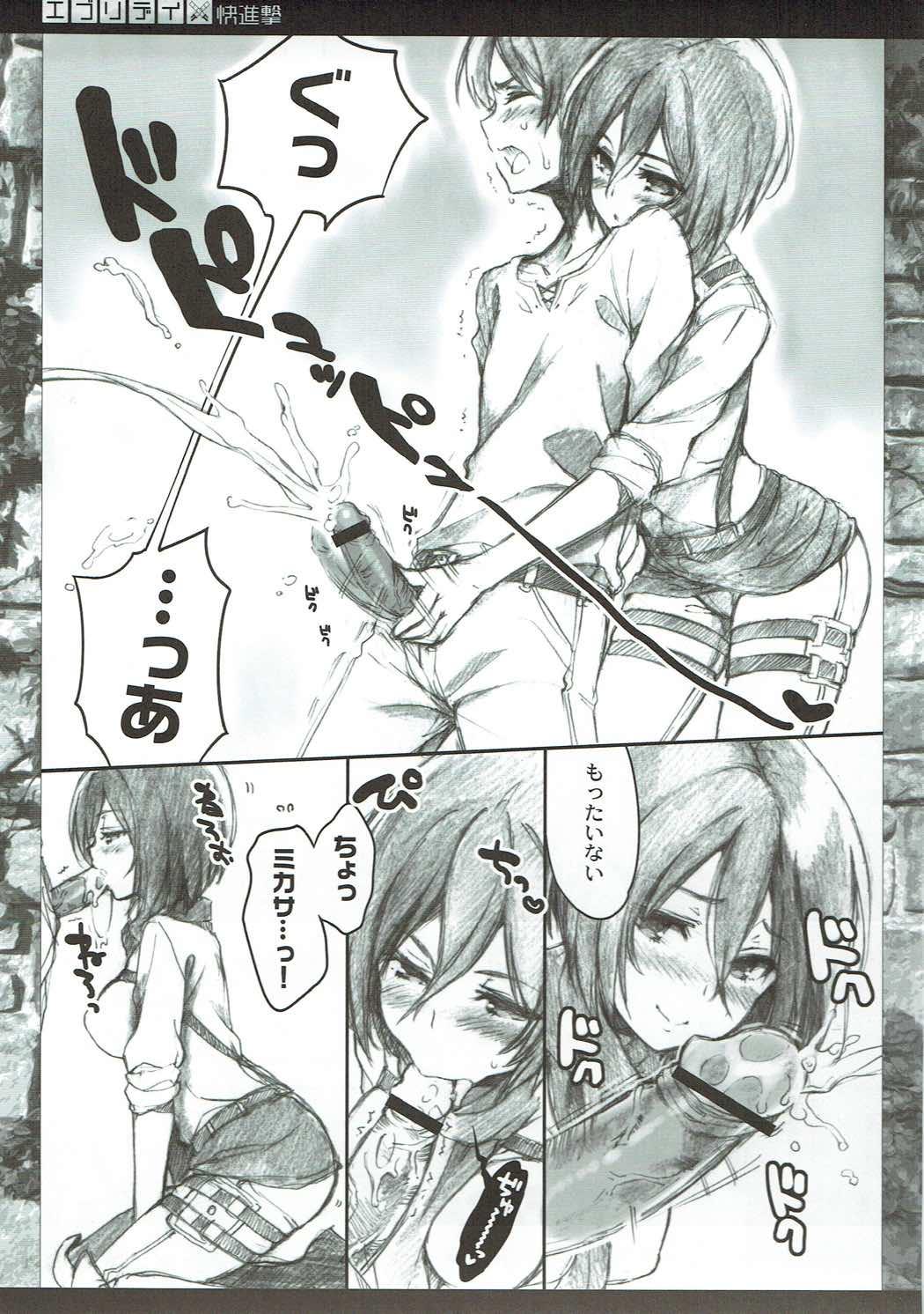 Girl On Girl Everyday Kaishingeki - Shingeki no kyojin Fucking Hard - Page 6