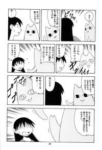 Wiizl Azumanmaru-Hon Azumanga Daioh Punished 6