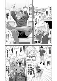 Stretching Tsuntsun Shota Elf To Hame Ari Sekukyaba Bunny  Hot Whores 5