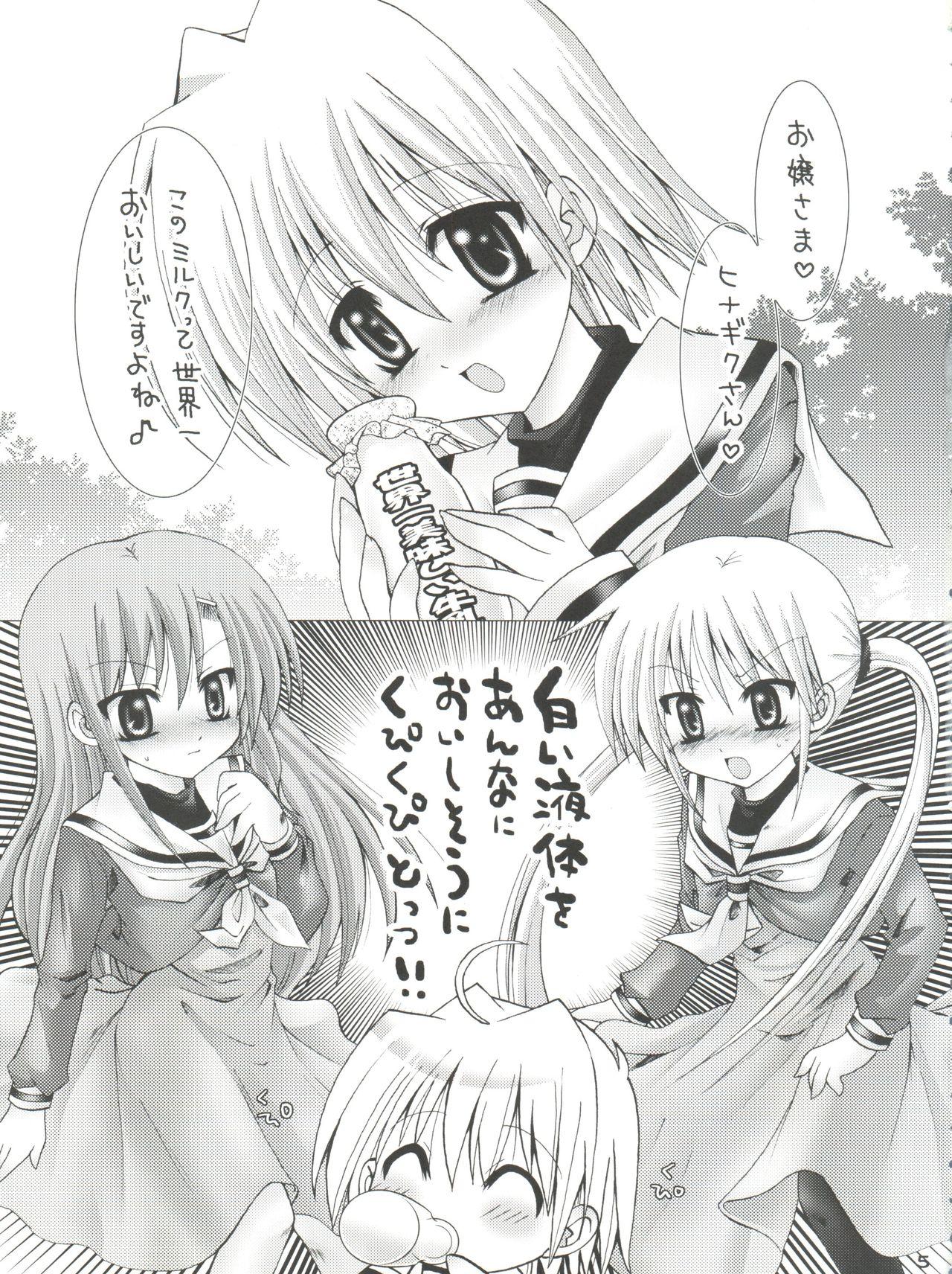 Outdoor Hayate ni Milk o - Hayate no gotoku Cartoon - Page 4