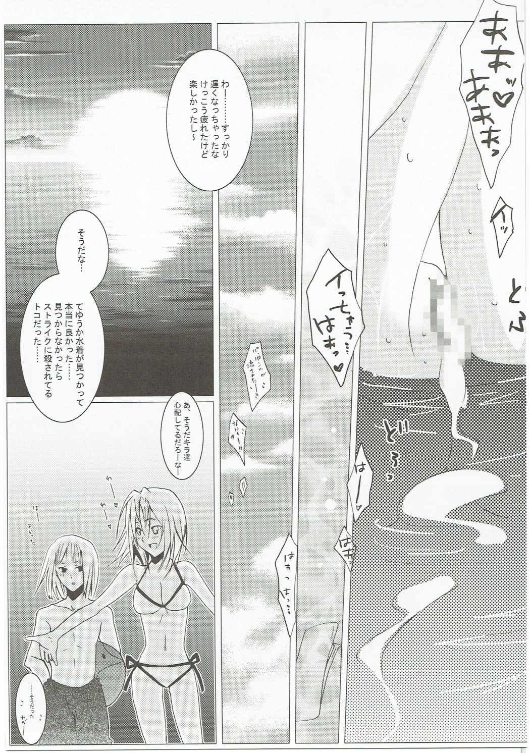 Gay Cumshot meen na daisuki izakaga - Gundam seed destiny Lez - Page 7