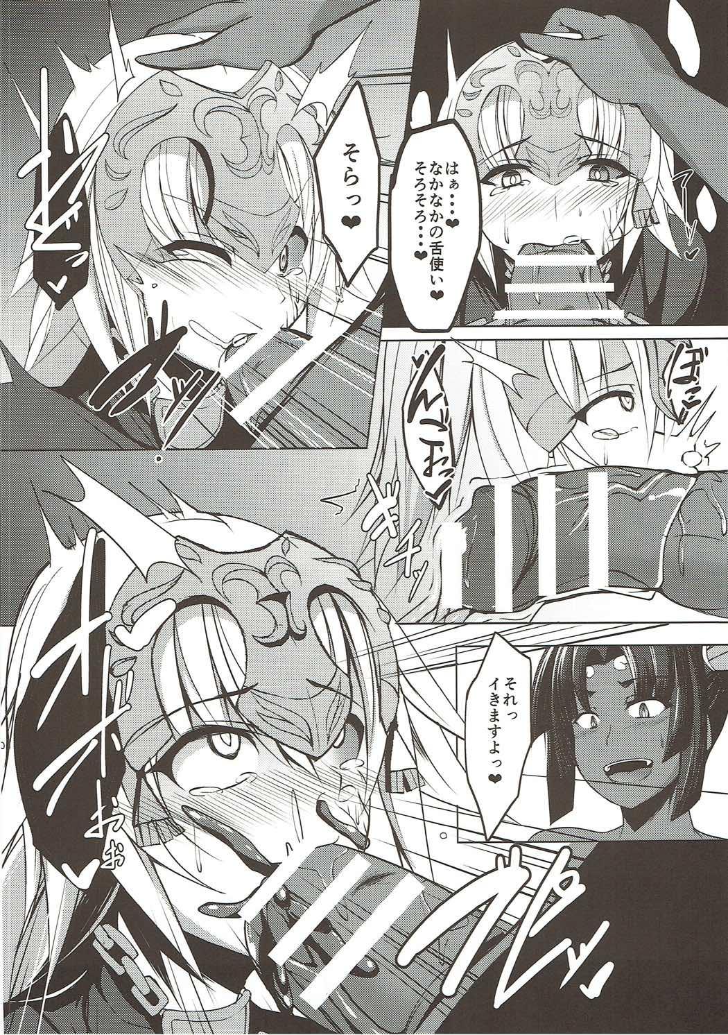Pussy Eating Shinshoku Seijo ChaosTide - Fate grand order Ball Busting - Page 11