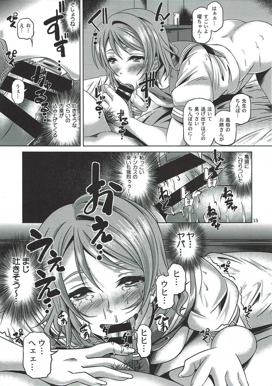 Comedor You Live! Darkshine!! - Love live sunshine Gay Uncut - Page 14