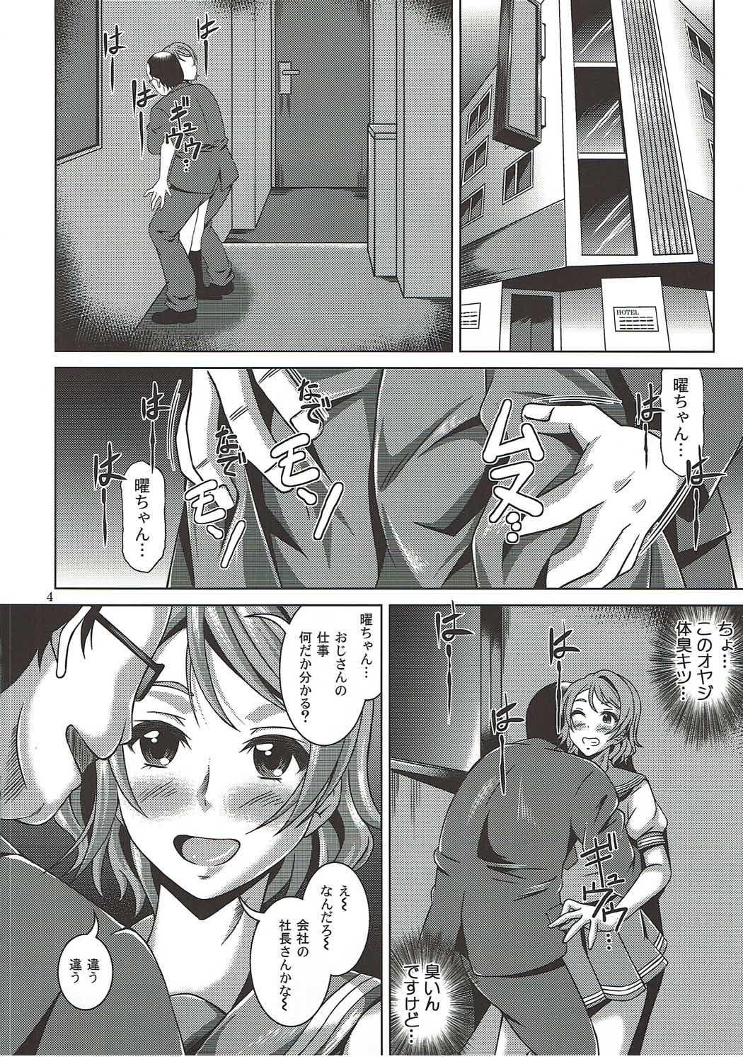 Metendo You Live! Darkshine!! - Love live sunshine British - Page 3