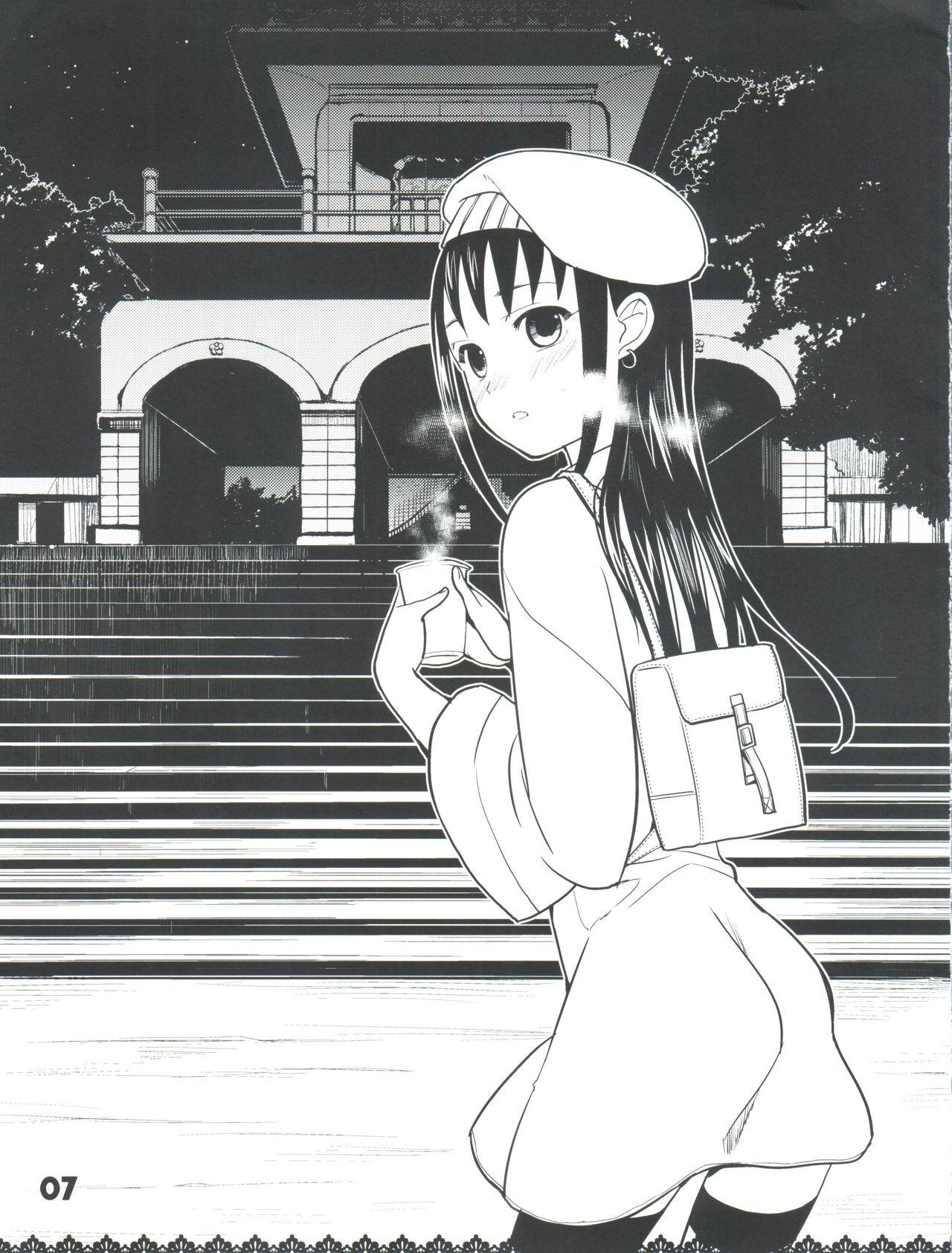 Page 7 Of 8 the idolmaster hentai manga, Beautiful Dreamer! 