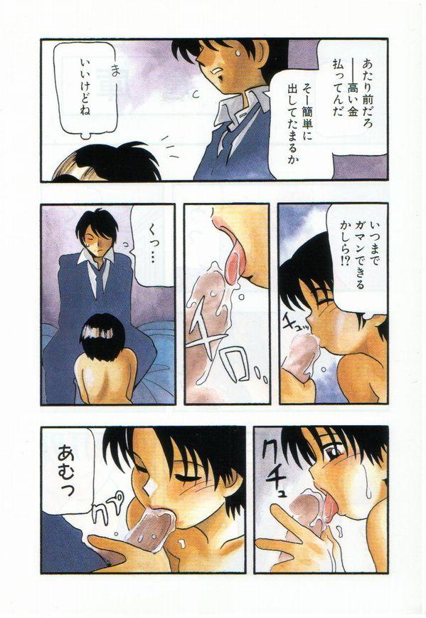 Futanari HIGH SCHOOL PARTY 1 Straight Porn - Page 10
