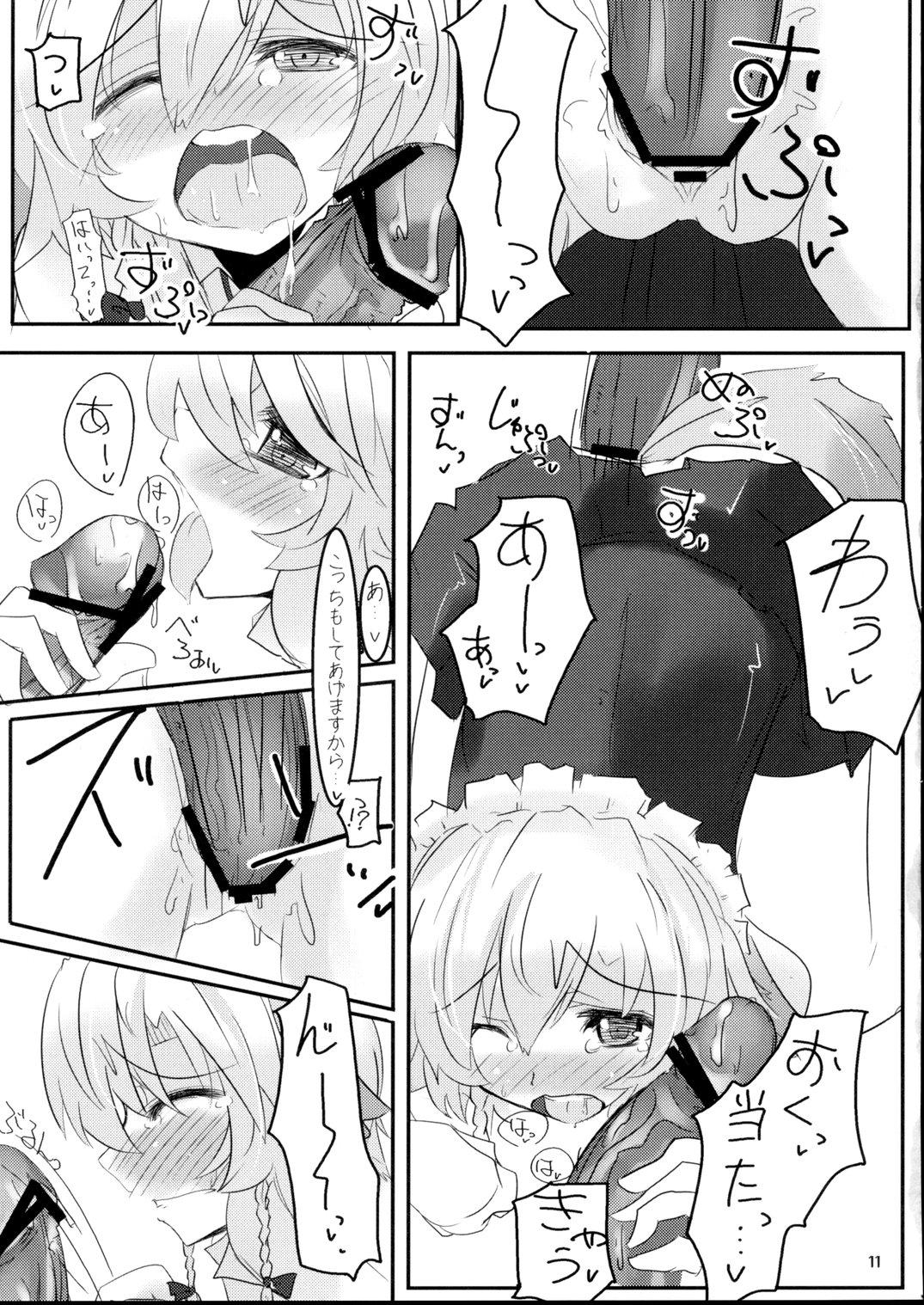 Soloboy Docchi no Sakuya SHOW Ver.D - Touhou project Cams - Page 10